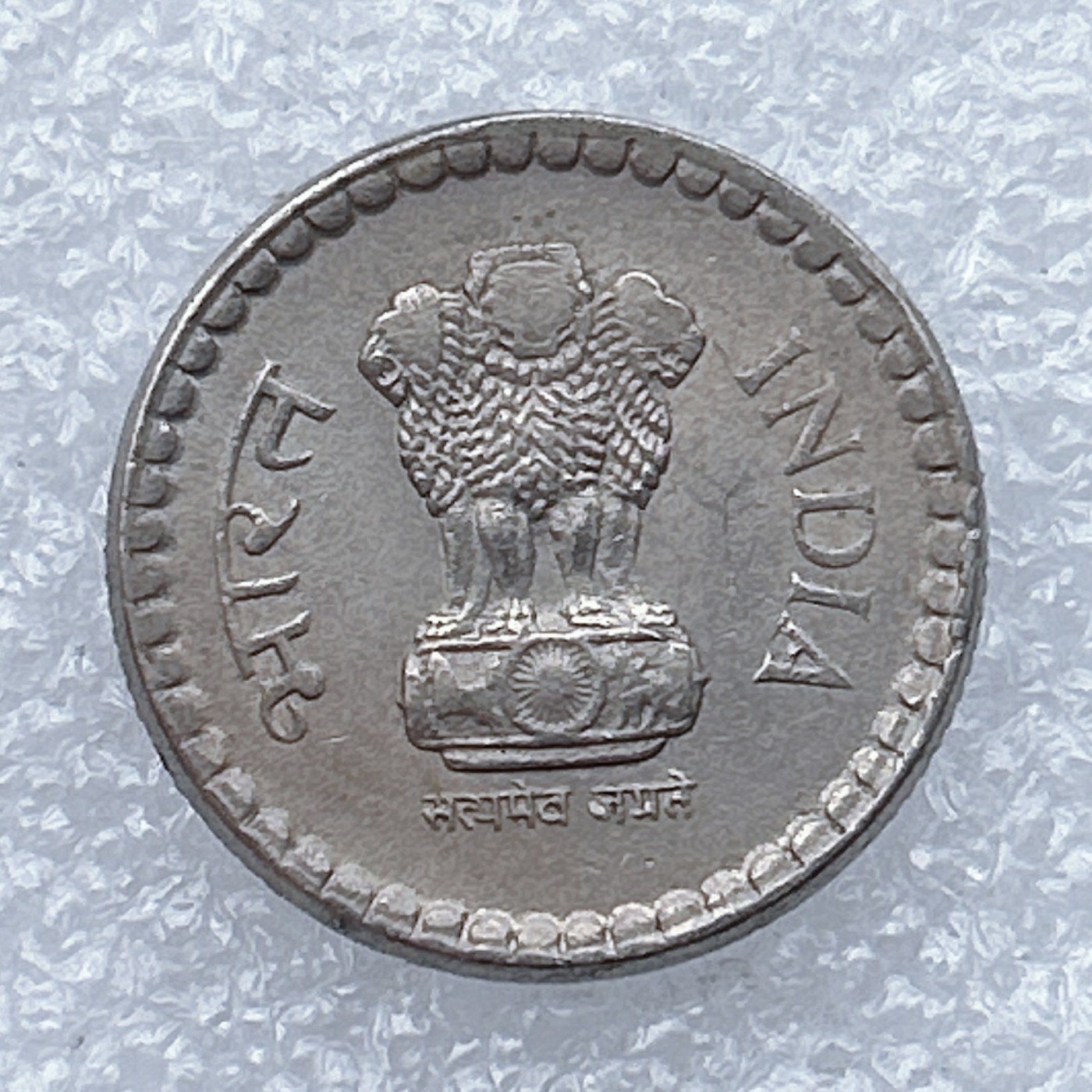 全场一元起拍 世界钱币散币场 第18期 印度2000年5卢比