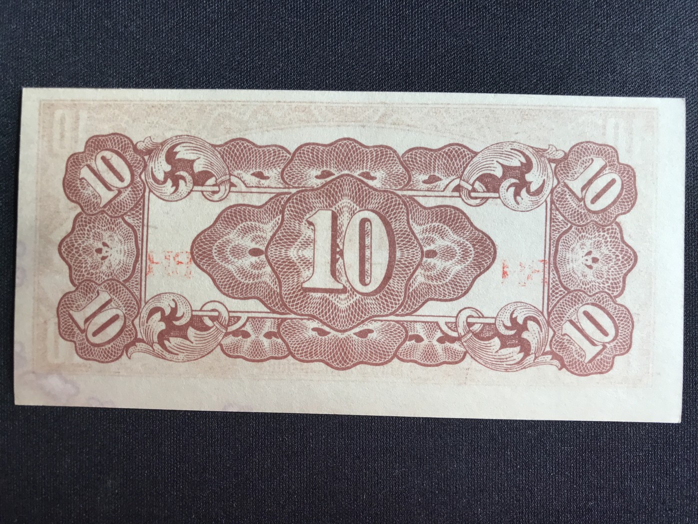 第2期 纸币专场 （无押金，捡漏，全场20包邮，偏远地区除外，接收代拍业务） 日本军票10分