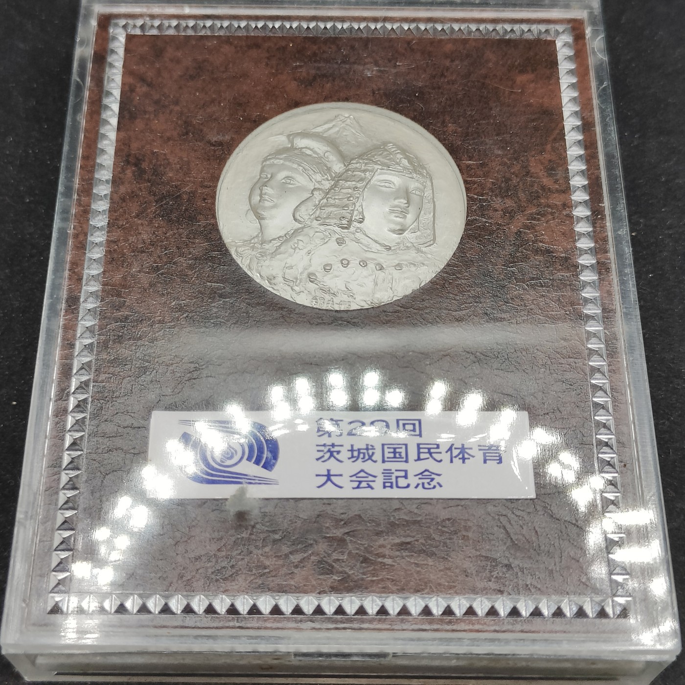 全场0元起拍 第84期 咸鱼国勋章拍卖专场 8月23日（周三）下午6：00开始 纯银 纪念章【千足银 40.9克】日本国民体育大会徽章 