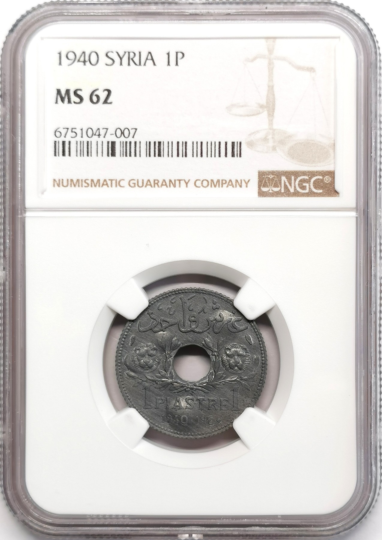 凡希社世界钱币微拍第二百四十八期 1940法占叙利亚中孔皮亚斯特锌币NGC-MS62