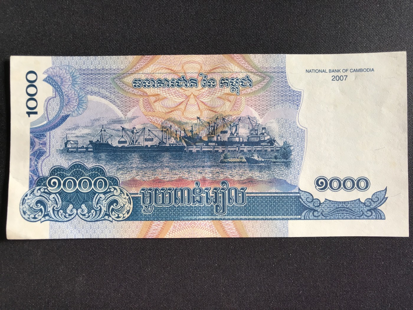第2期 纸币专场 （无押金，捡漏，全场20包邮，偏远地区除外，接收代拍业务） 柬埔寨1000瑞尔