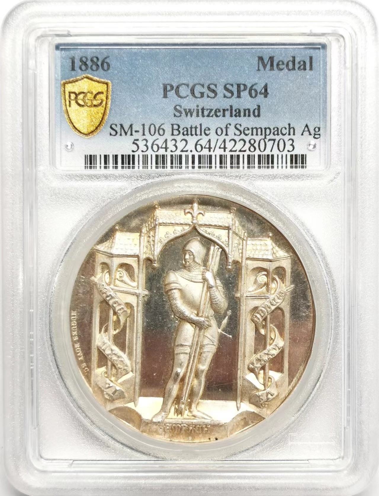 凡希社世界钱币微拍第二百四十八期 1886瑞士森帕赫战役纪念银章PCGS-SP64