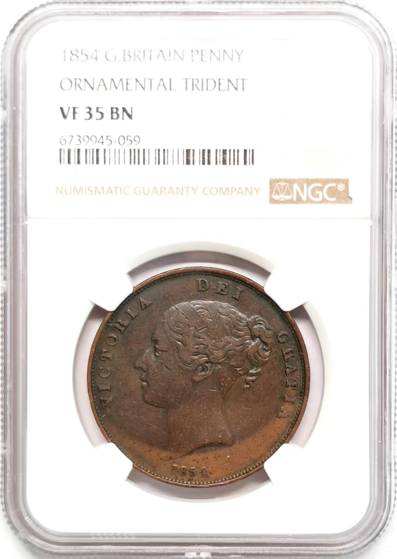 凡希社世界钱币微拍第二百四十八期 1854英国小维便士NGC-VF35