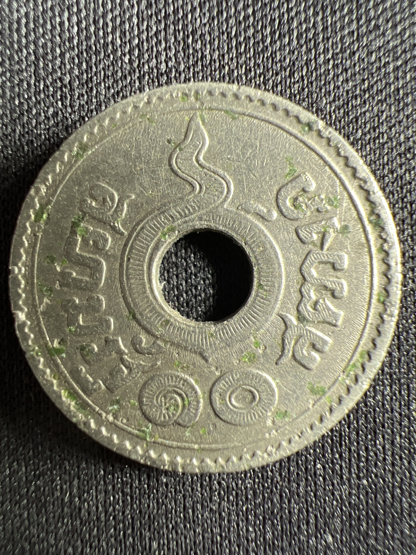 第1期 硬币专场 （无押金，捡漏，全场20包邮，偏远地区除外，接收代拍业务） 泰国10萨当