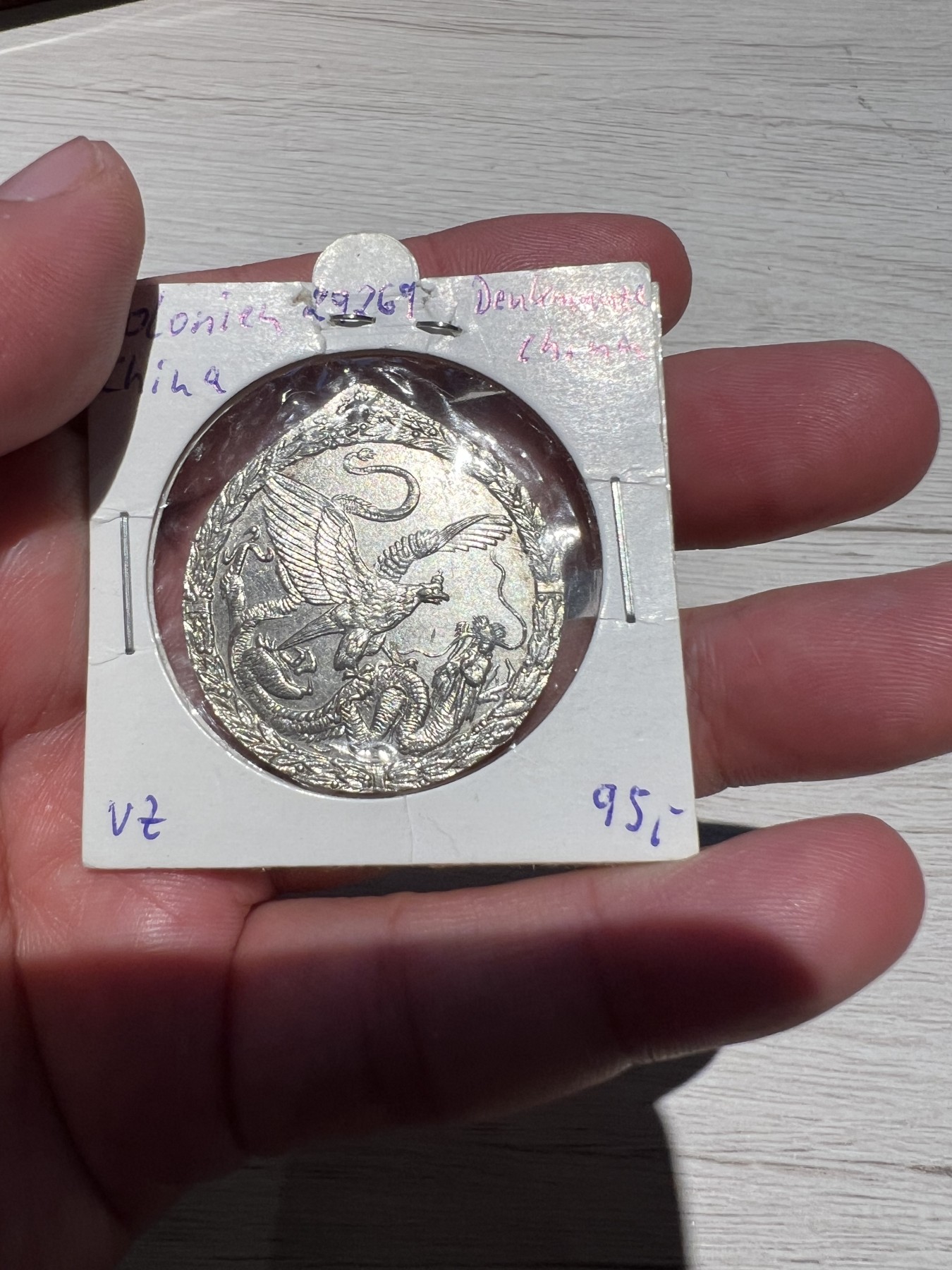 德国庚子年1900八国联军勋章