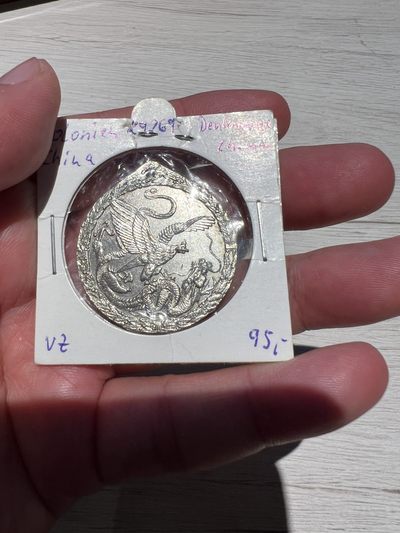 德国庚子年1900八国联军勋章 - 德国庚子年1900八国联军勋章