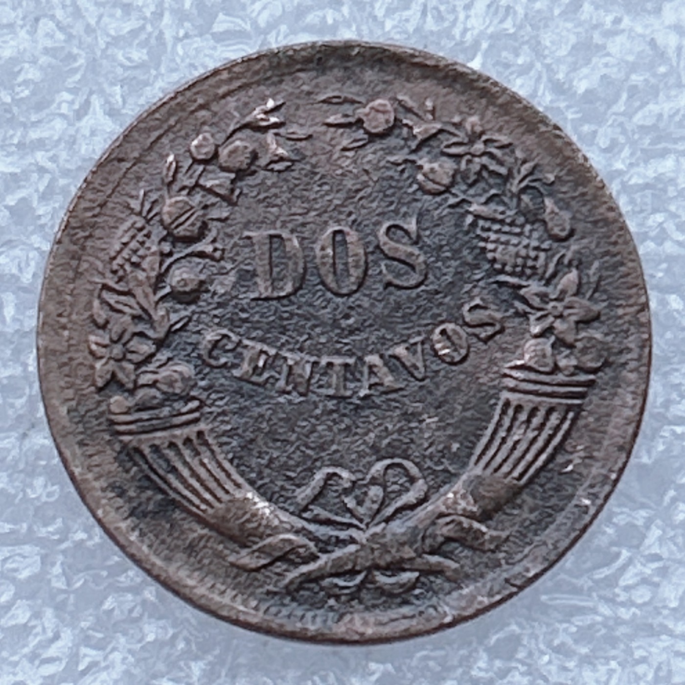 全场一元起拍 世界钱币散币场 第18期 秘鲁1941年薄版2分铜币