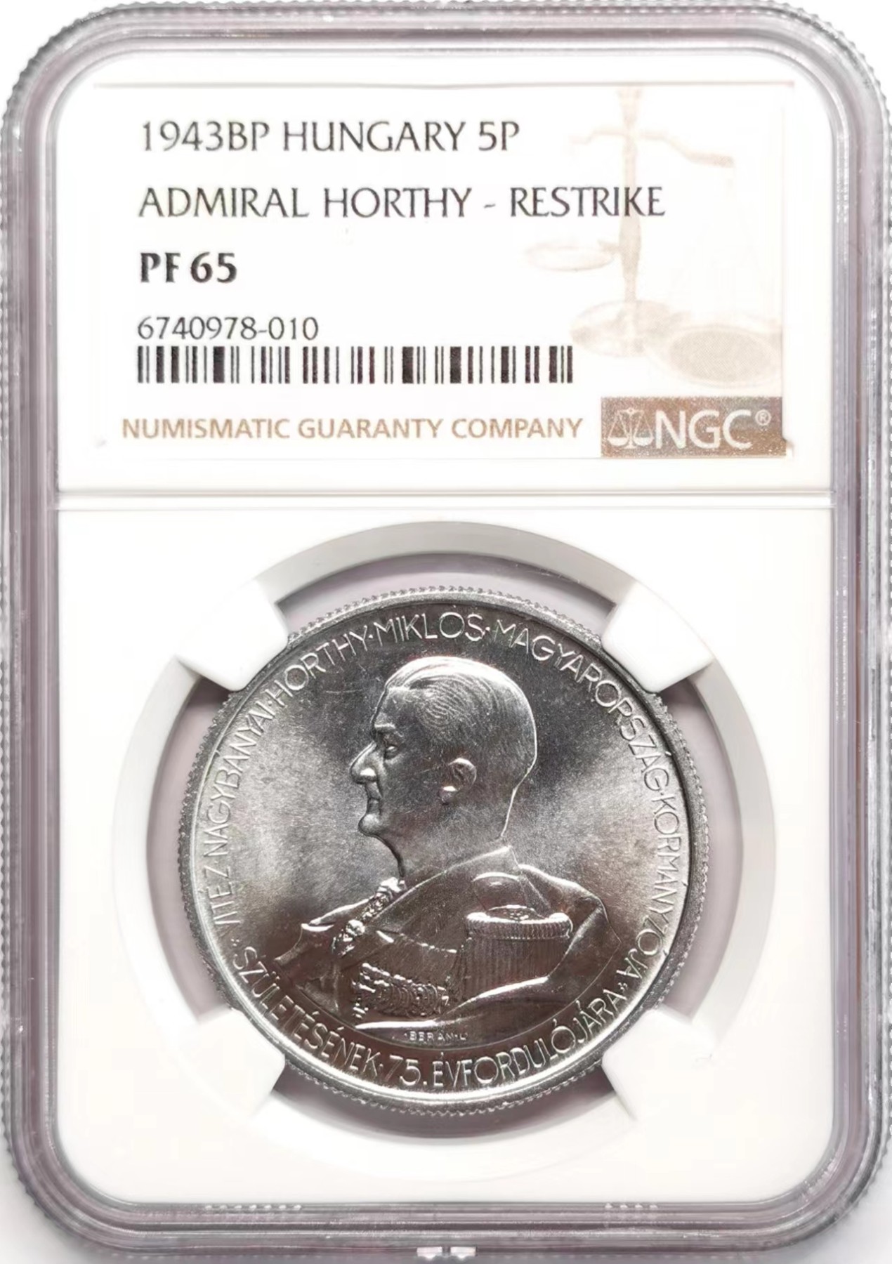 凡希社世界钱币微拍第二百四十八期 1943匈牙利霍尔蒂5P铝币NGC-PF65后铸