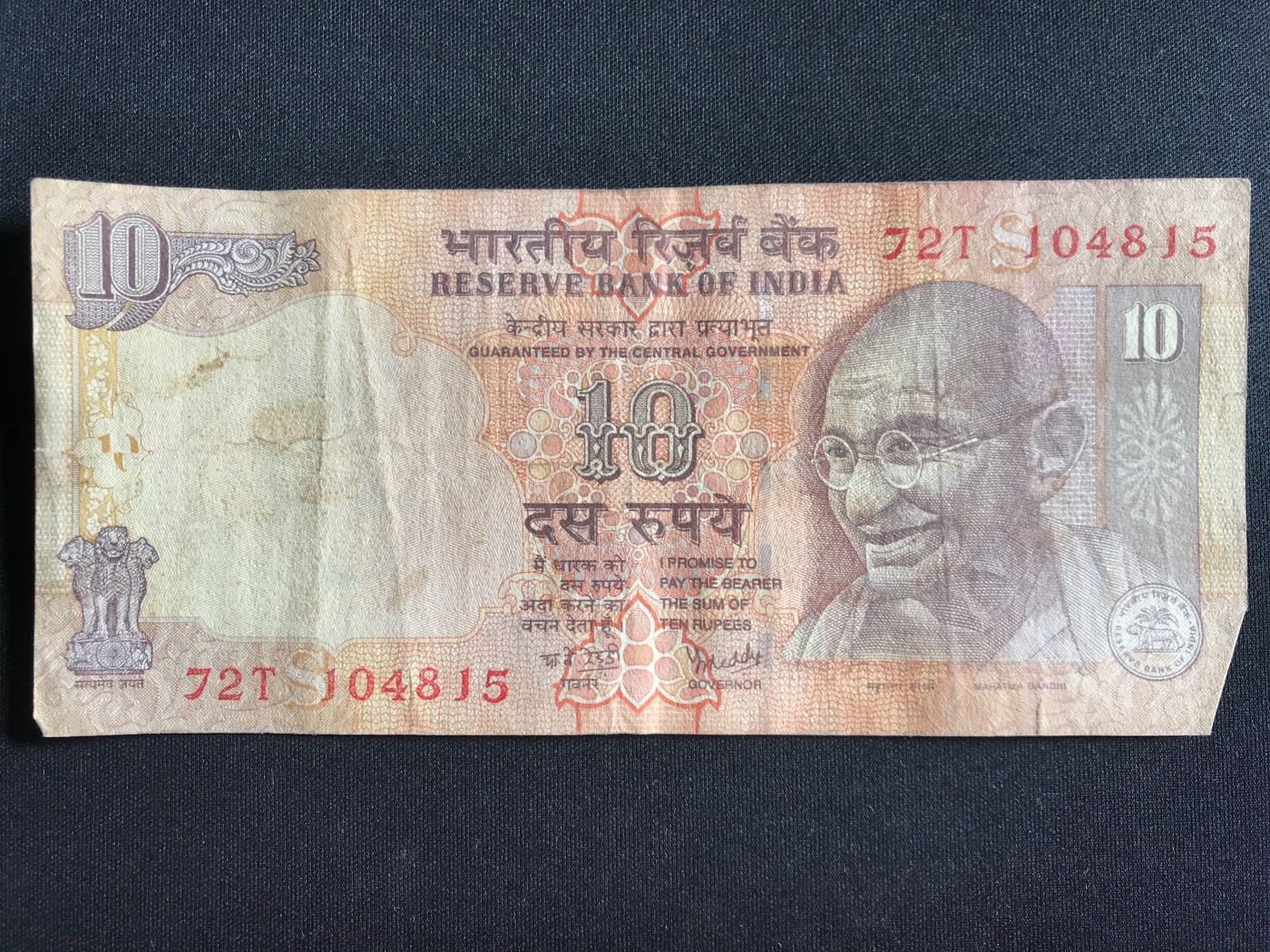 第2期 纸币专场 （无押金，捡漏，全场20包邮，偏远地区除外，接收代拍业务） 印度10卢比