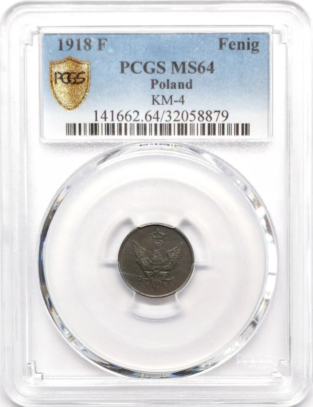 凡希社世界钱币微拍第二百四十八期 1918波兰一战芬尼锌币PCGS-MS64