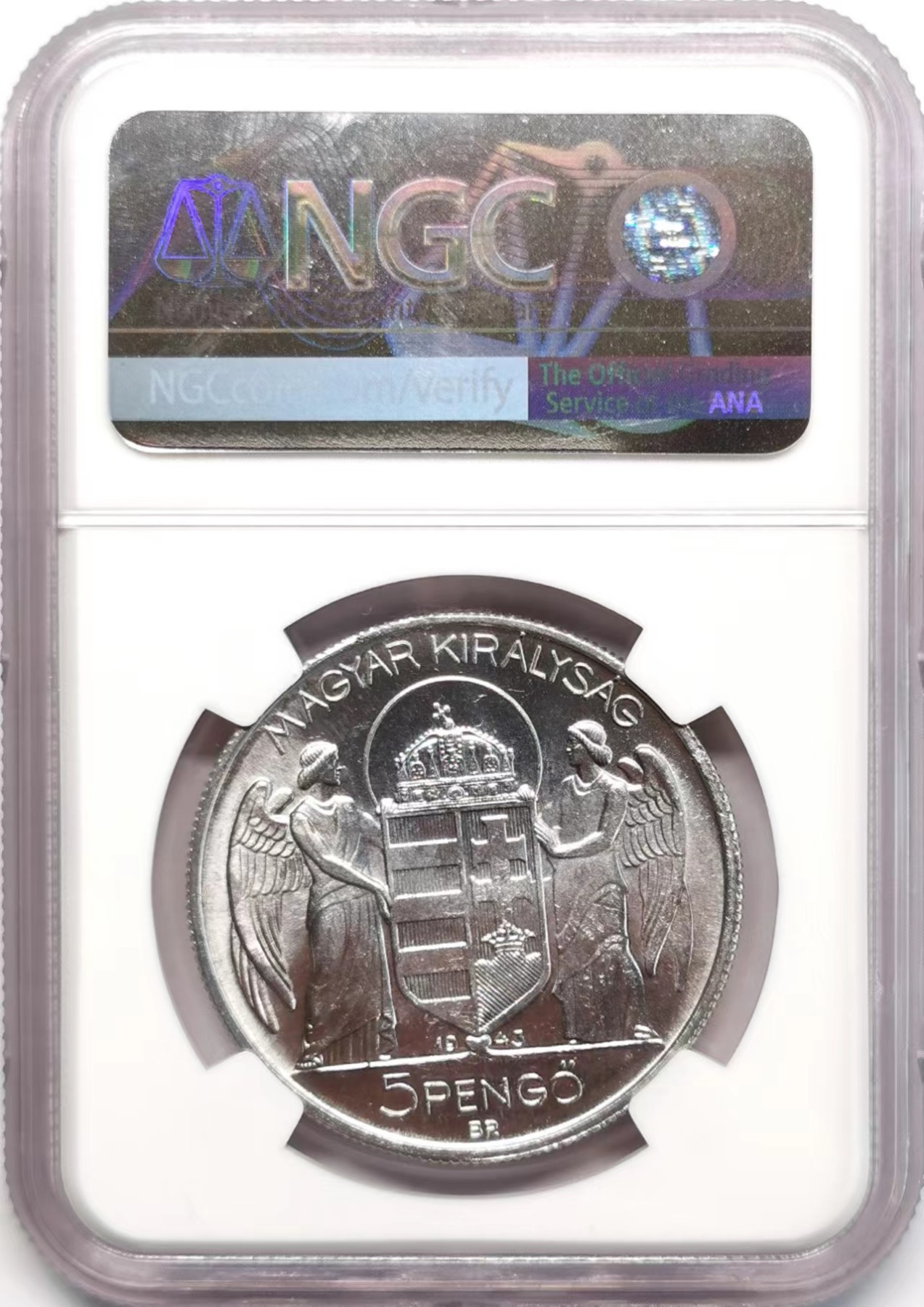 凡希社世界钱币微拍第二百四十八期 1943匈牙利霍尔蒂5P铝币NGC-PF65后铸