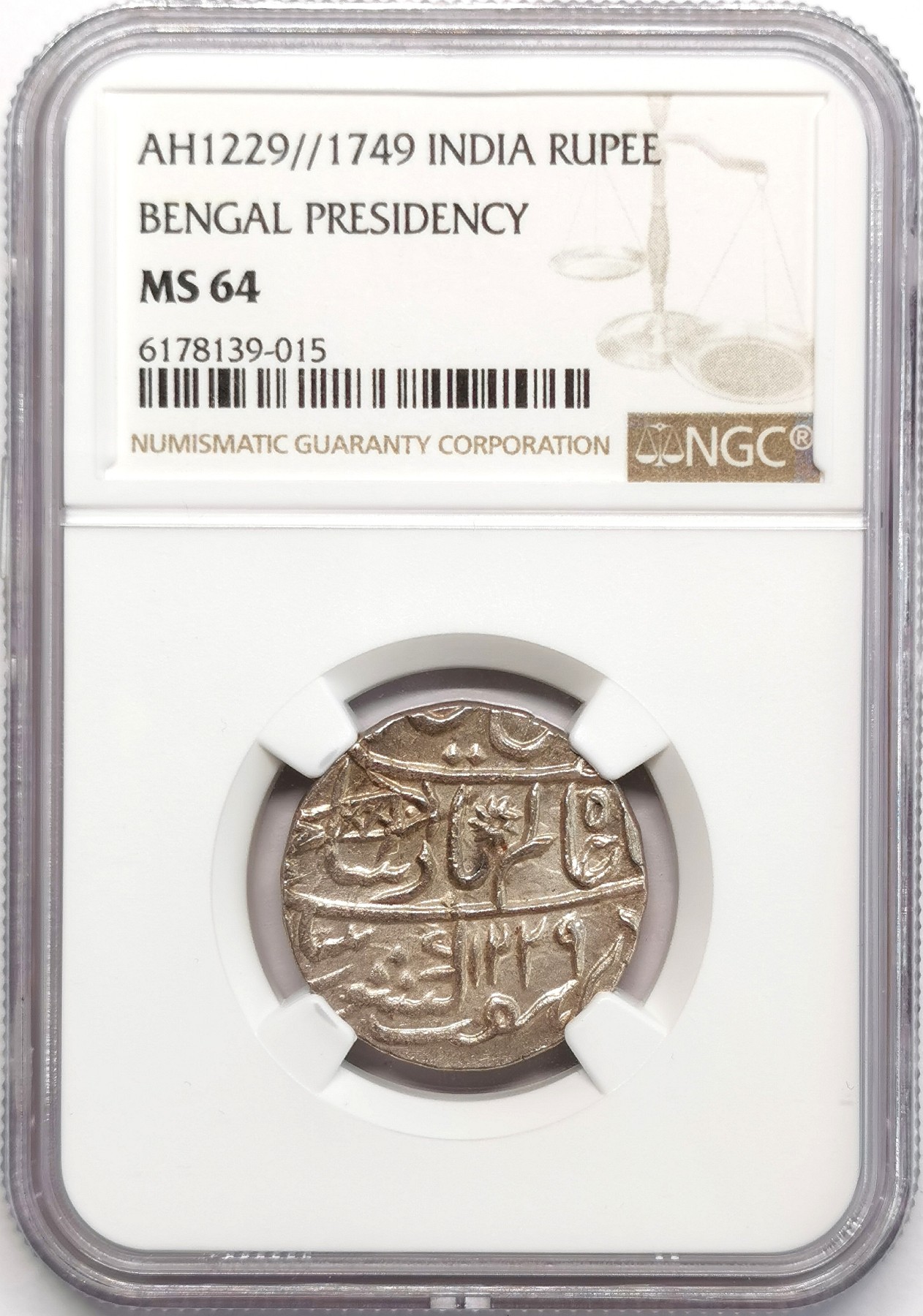 凡希社世界钱币微拍第二百四十八期 AH1229英属印度孟加拉辖区卢比NGC-MS64