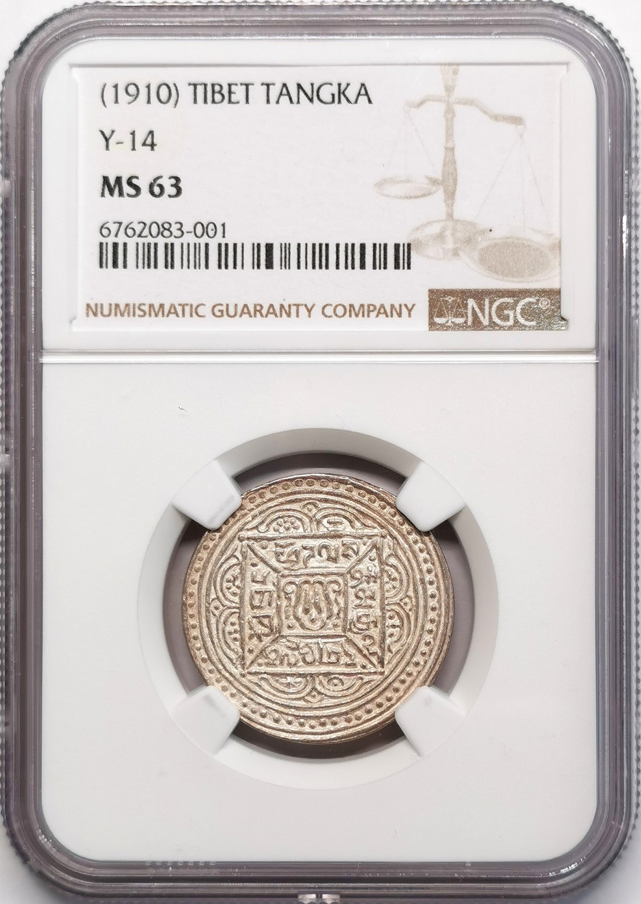 凡希社世界钱币微拍第二百四十八期 1910中国西藏格桑章噶NGC-MS63淡彩2/2/2/1版式少见！