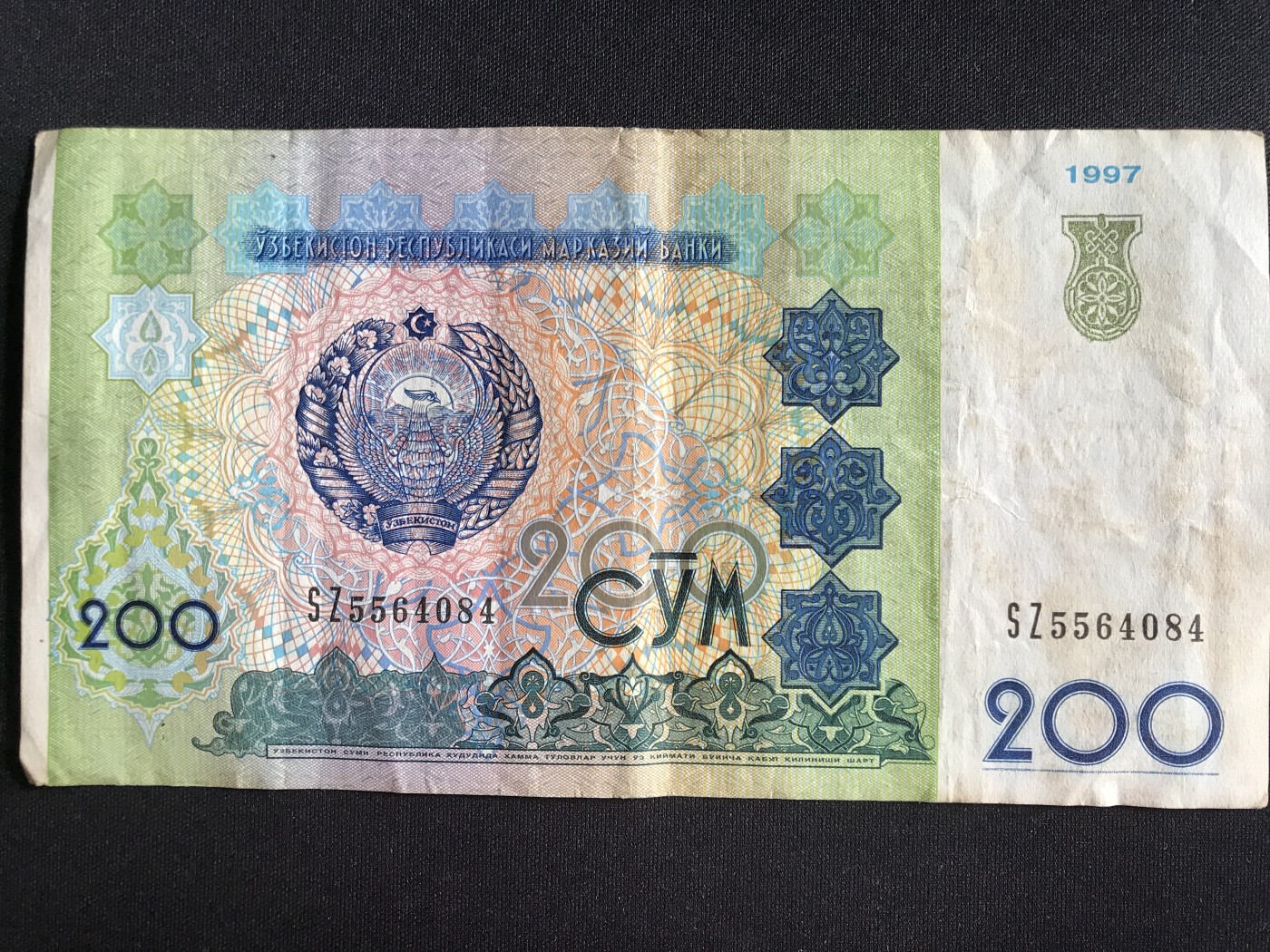 第3期 纸币专场 （无押金，捡漏，全场20包邮，偏远地区除外，接收代拍业务） 乌兹别克斯坦200索姆