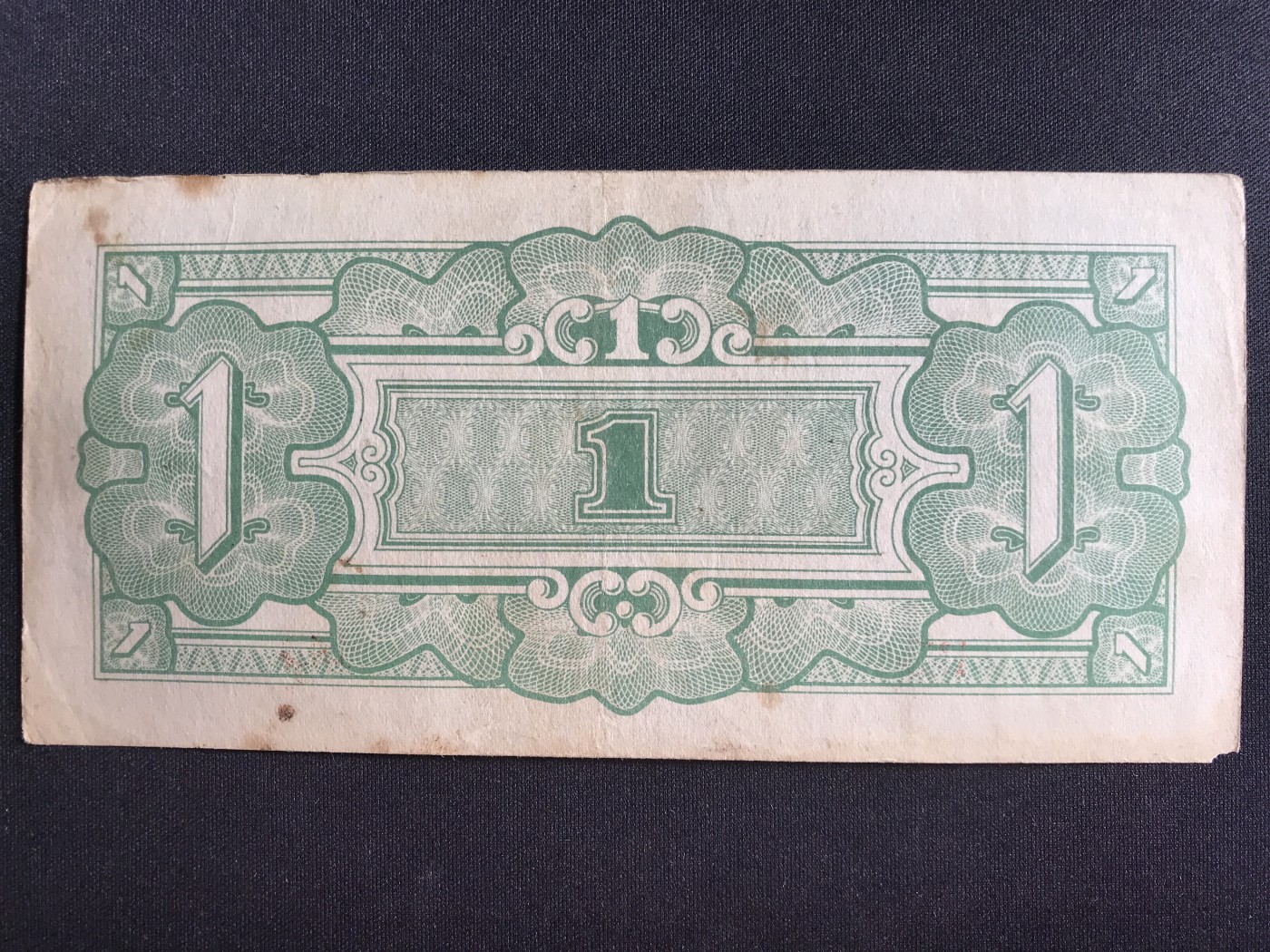 第2期 纸币专场 （无押金，捡漏，全场20包邮，偏远地区除外，接收代拍业务） 日本军票1卢比