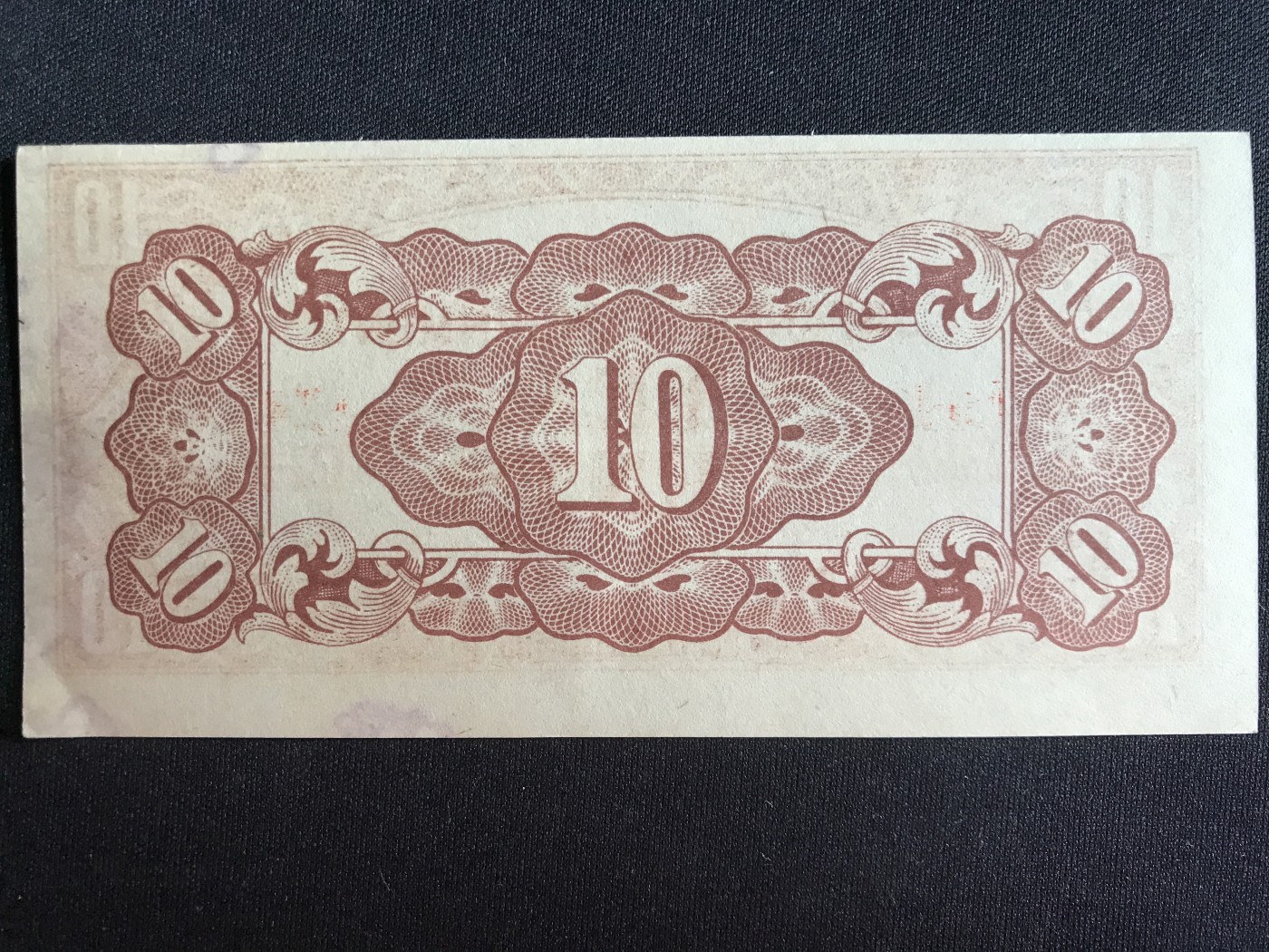 第3期 纸币专场 （无押金，捡漏，全场20包邮，偏远地区除外，接收代拍业务） 日本军票10分