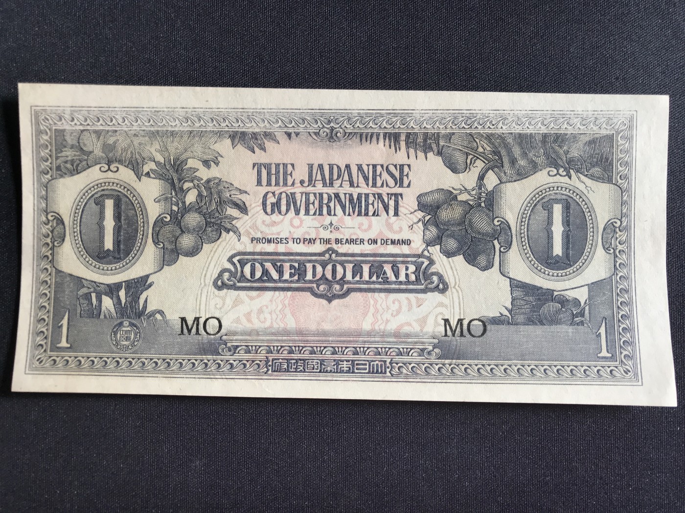 第2期 纸币专场 （无押金，捡漏，全场20包邮，偏远地区除外，接收代拍业务） 日本军票1镑