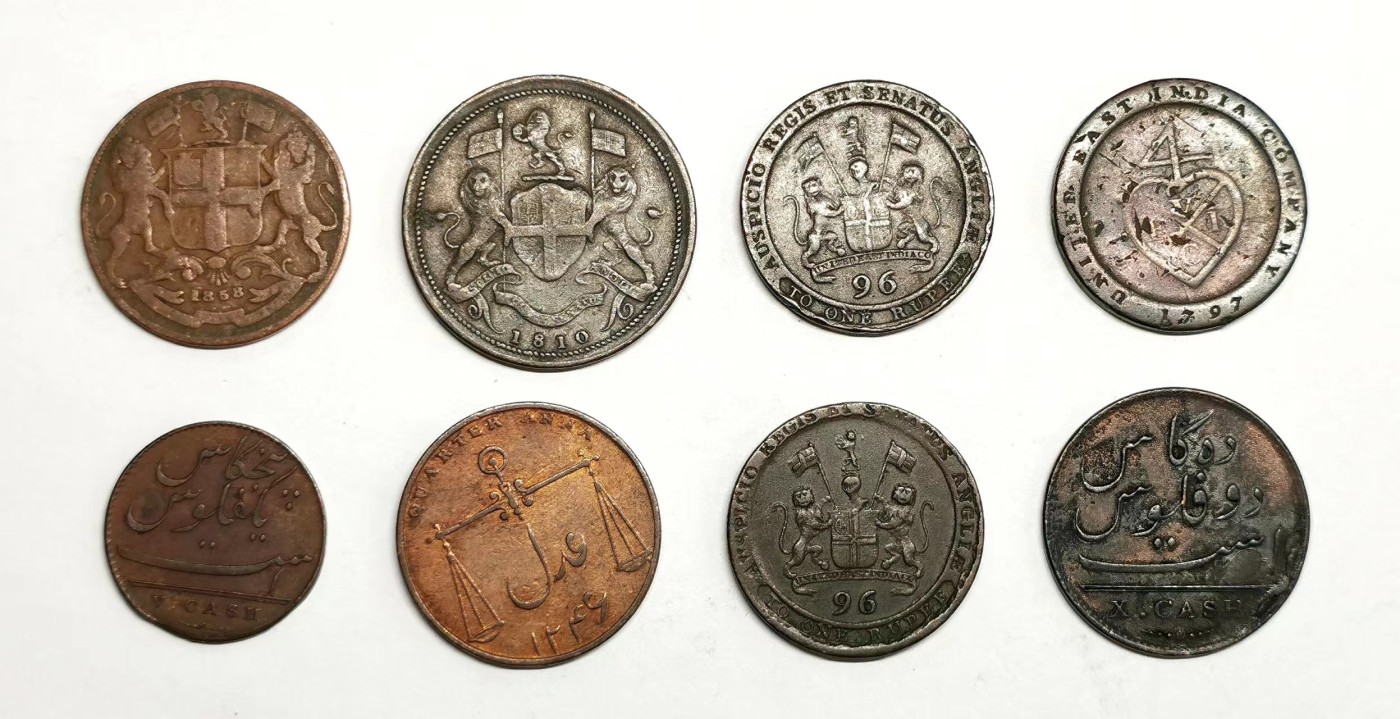 凡希社世界钱币微拍第二百四十八期 英属殖民地铜币一组