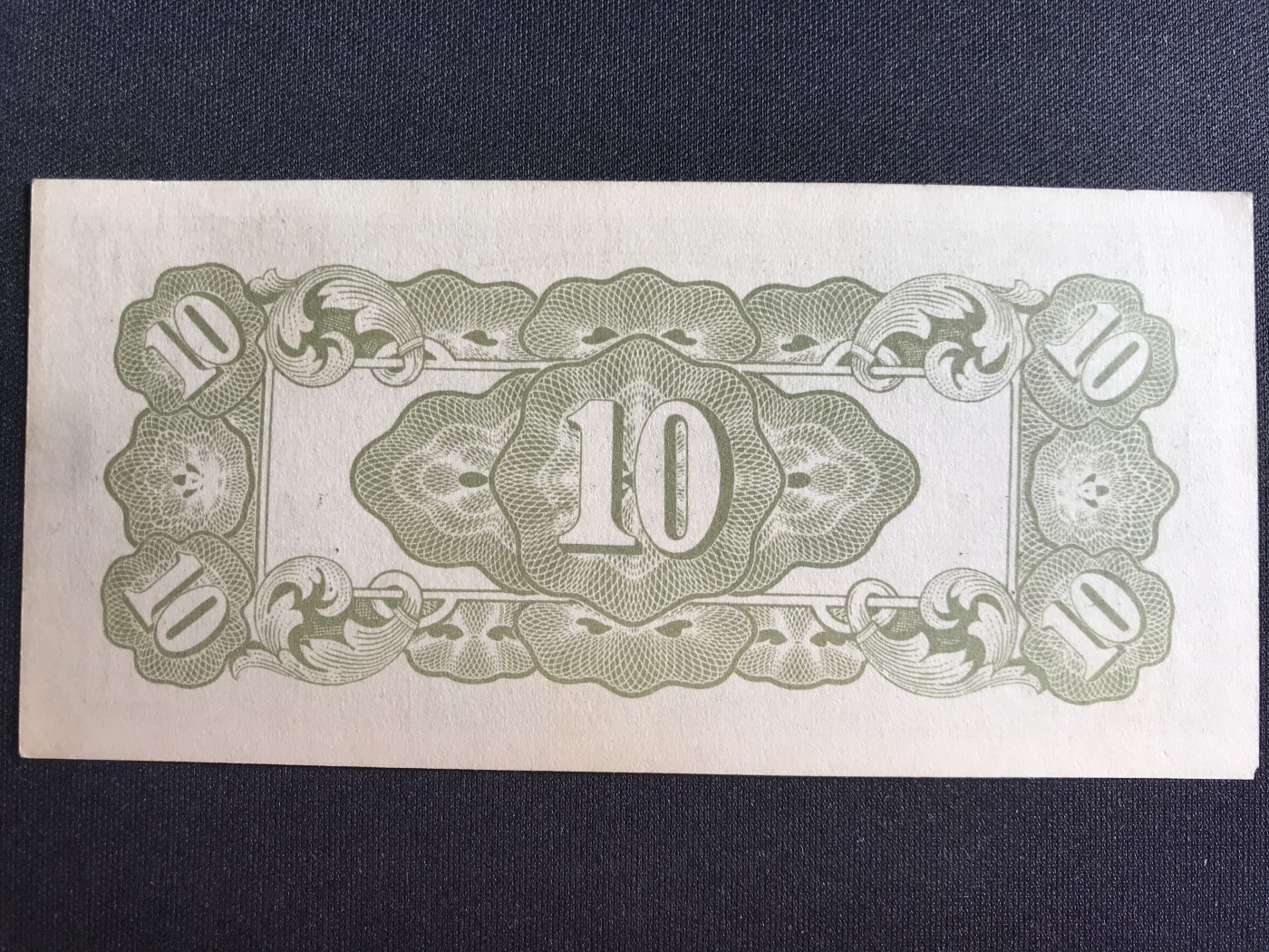 第2期 纸币专场 （无押金，捡漏，全场20包邮，偏远地区除外，接收代拍业务） 日本军票10分