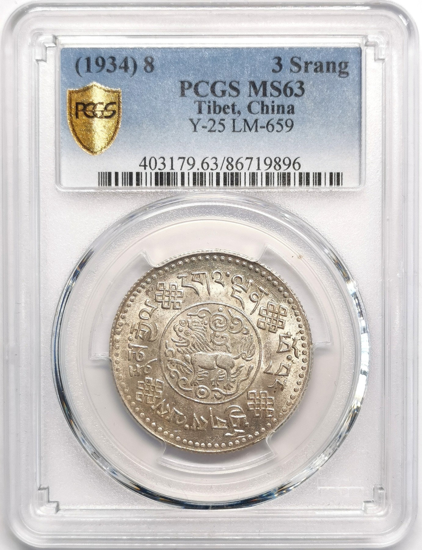 凡希社世界钱币微拍第二百四十八期 荐！1934中国西藏初版大桑松三两PCGS-MS63八尾毛！