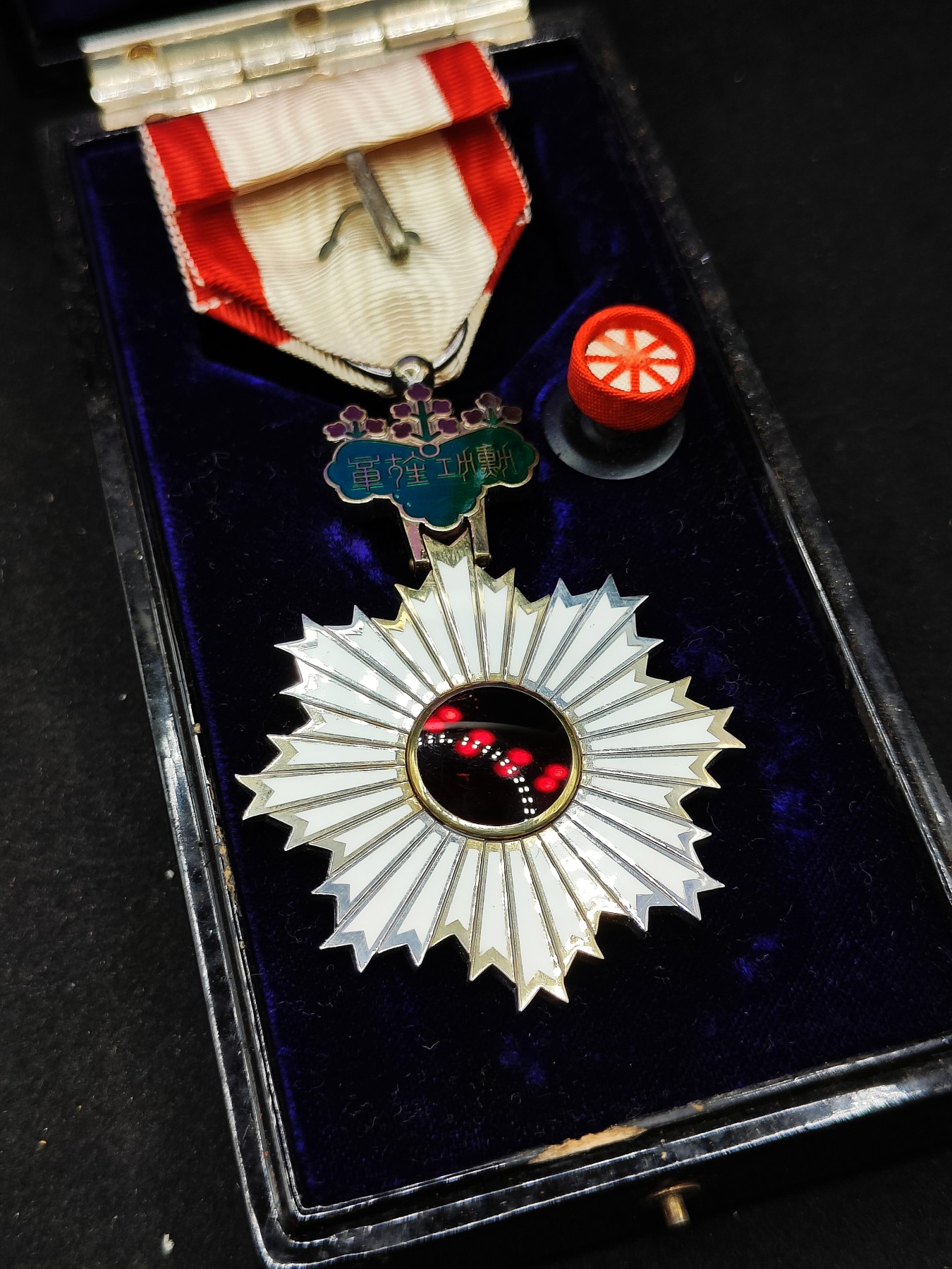 全场0元起拍 第84期 咸鱼国勋章拍卖专场 8月23日（周三）下午6：00开始 日本五等旭日章 鎏金完美品 银制带盒略