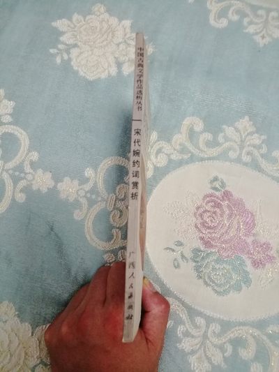 宋代婉约词赏析 宋代婉约词赏析