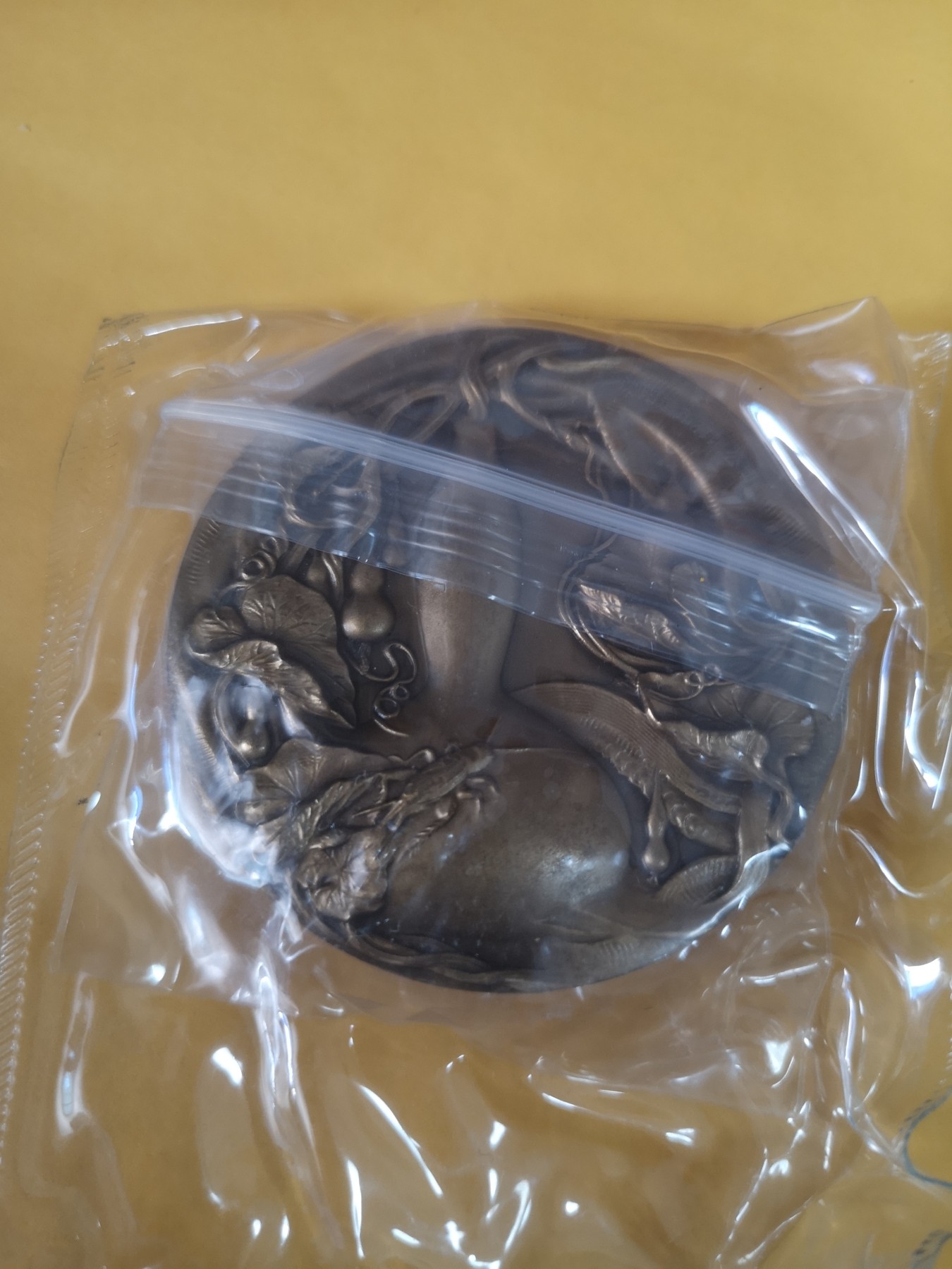 长老汇第34场杂货拍卖 发财大铜章