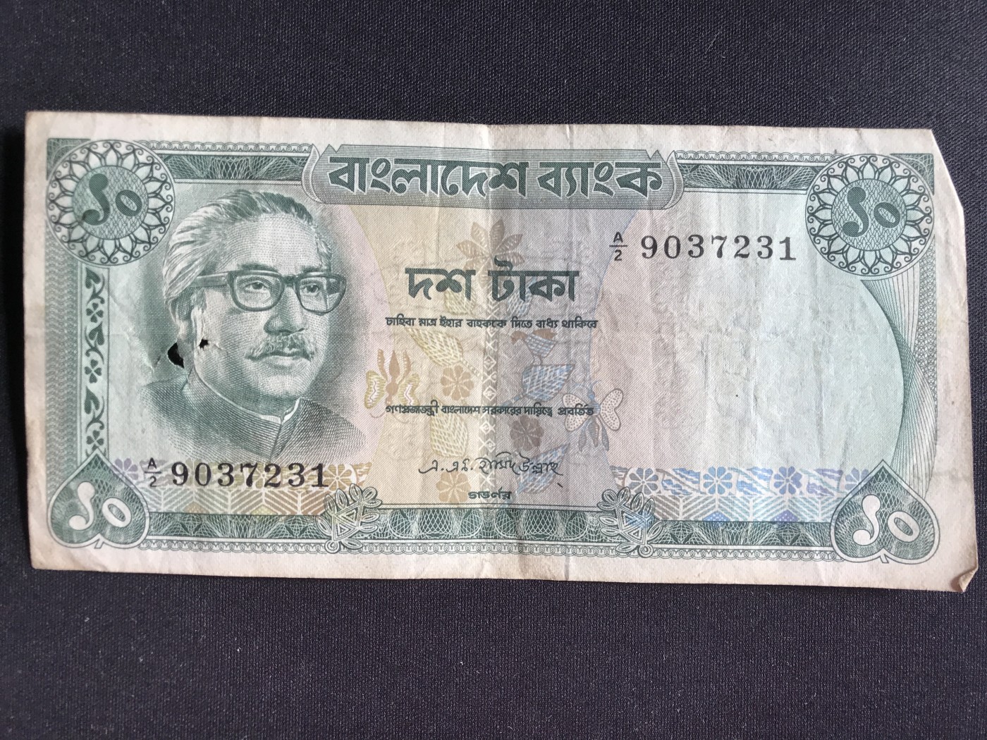 第2期 纸币专场 （无押金，捡漏，全场20包邮，偏远地区除外，接收代拍业务） 孟加拉10塔拉