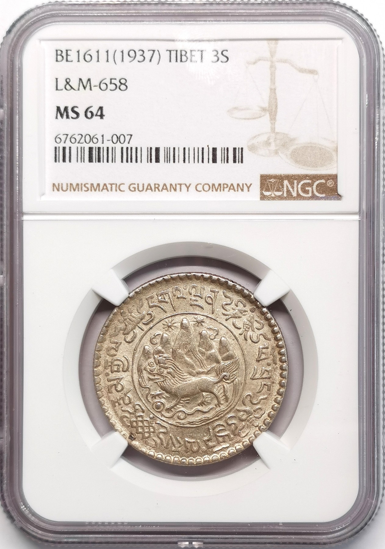 凡希社世界钱币微拍第二百四十八期 1937中国西藏大桑松三两NGC-MS64