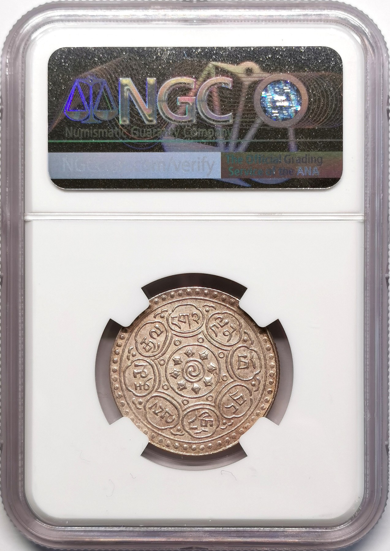 凡希社世界钱币微拍第二百四十八期 1953中国西藏阿果五两NGC-MS62