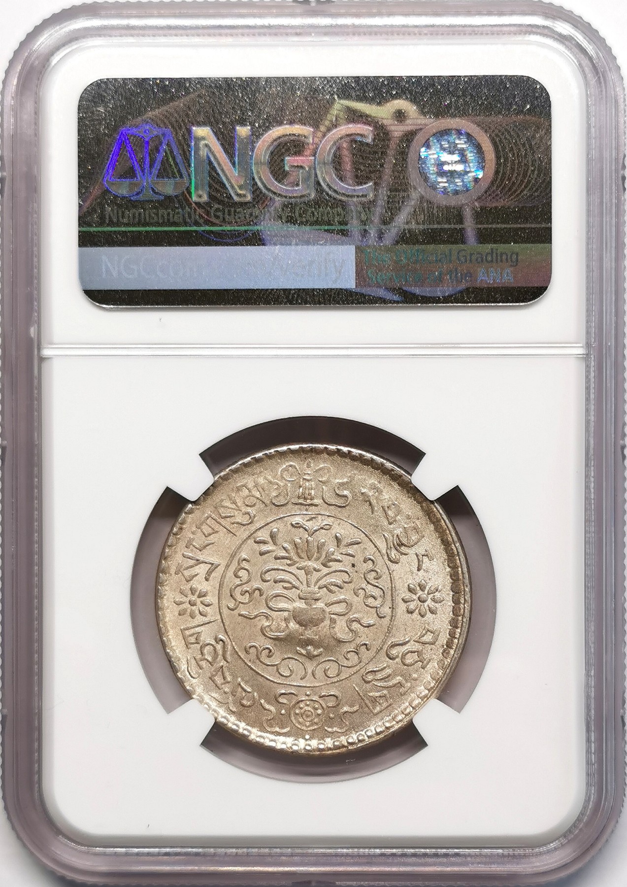 凡希社世界钱币微拍第二百四十八期 1937中国西藏大桑松三两NGC-MS64