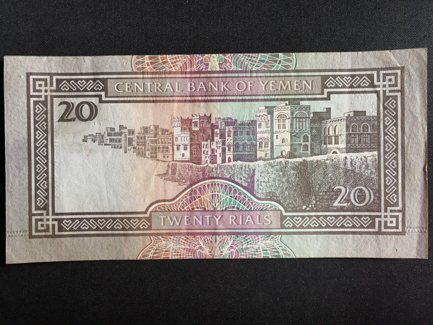 第3期 纸币专场 （无押金，捡漏，全场20包邮，偏远地区除外，接收代拍业务） 也门20里亚尔