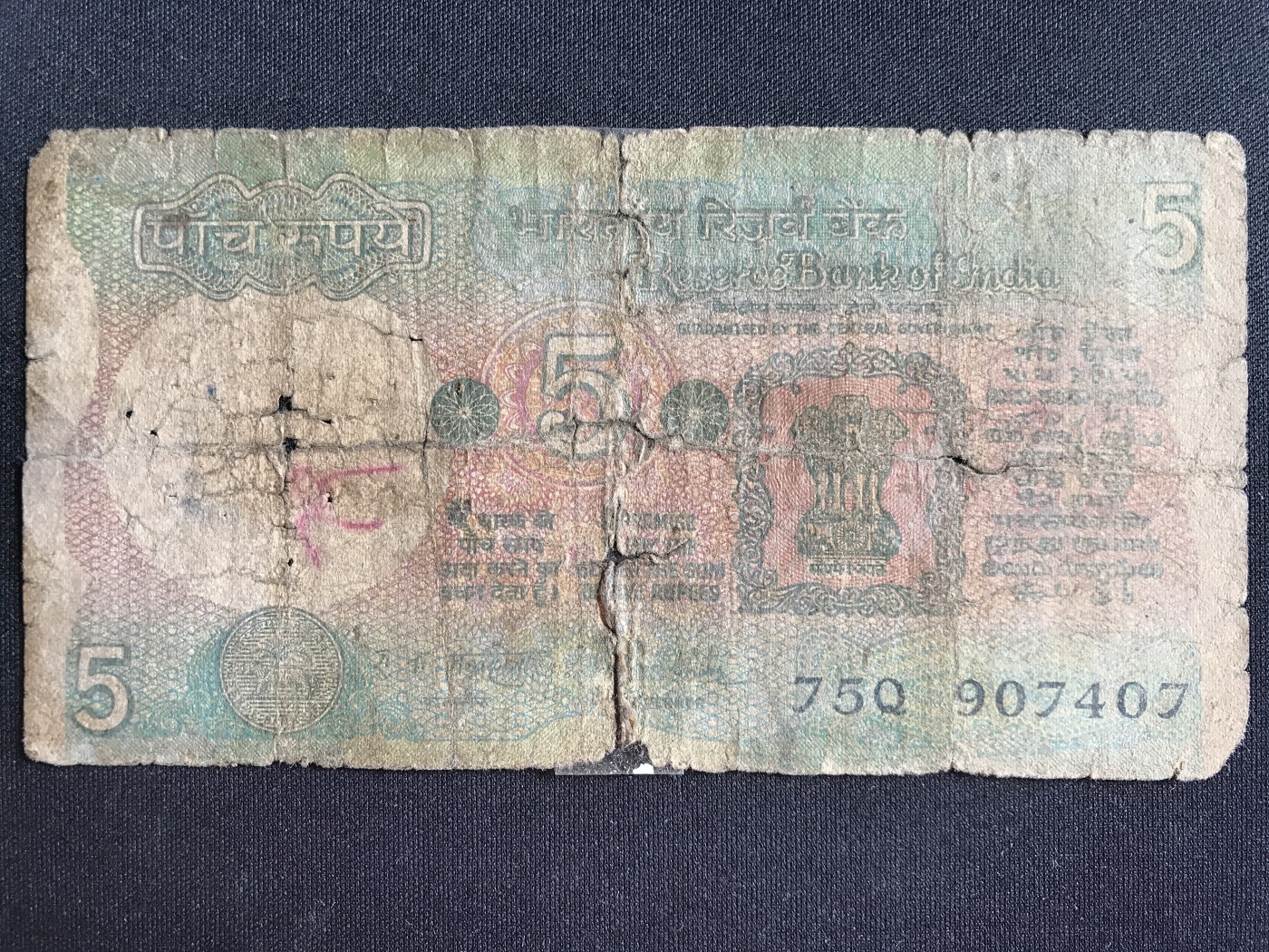 第2期 纸币专场 （无押金，捡漏，全场20包邮，偏远地区除外，接收代拍业务） 印度5卢比