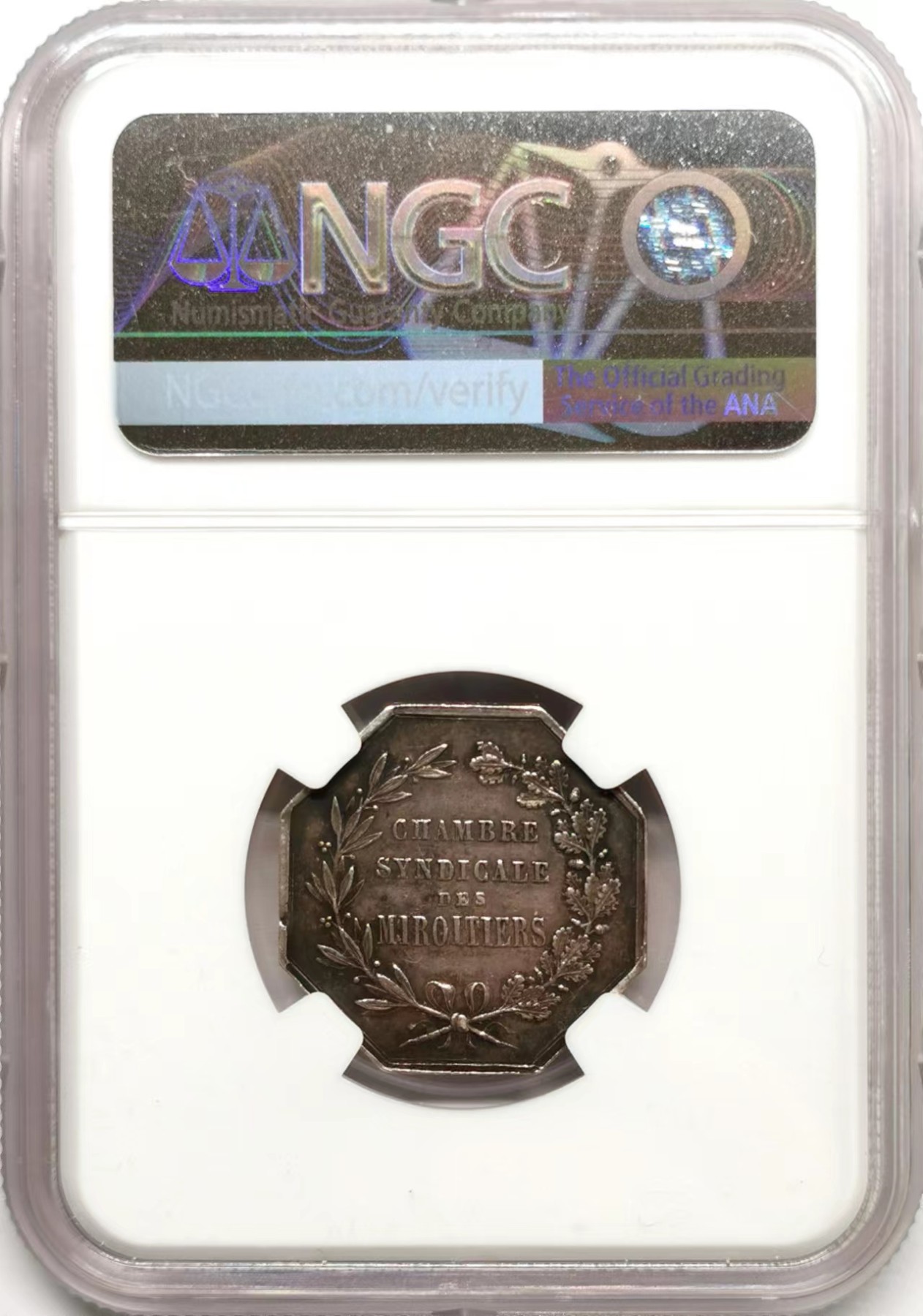 凡希社世界钱币微拍第二百四十八期 1844法国罗奎镜子制造商八角银章NGC-AU58