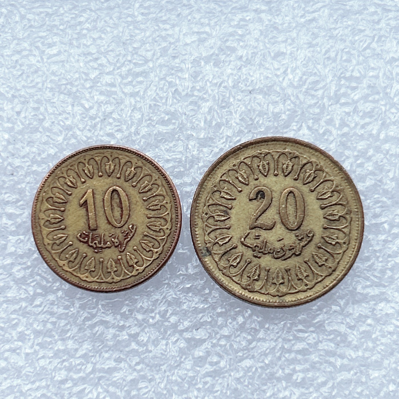 全场一元起拍 世界钱币散币场 第18期 突尼斯10、20米利姆