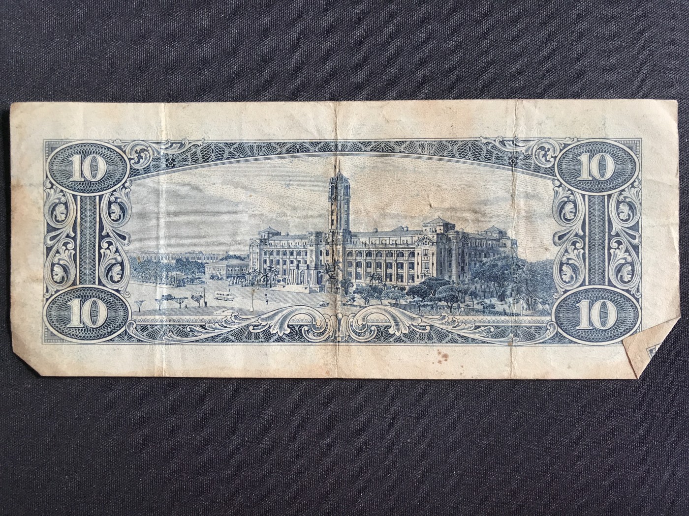 第3期 纸币专场 （无押金，捡漏，全场20包邮，偏远地区除外，接收代拍业务） 台湾银行拾元