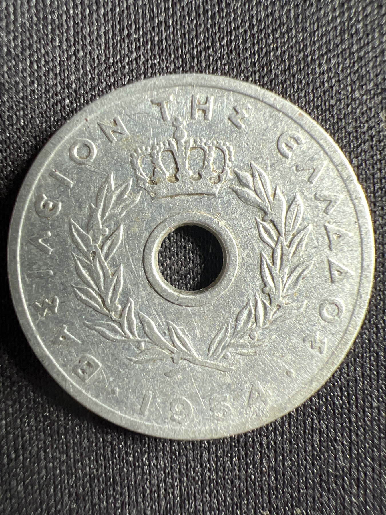 第1期 硬币专场 （无押金，捡漏，全场20包邮，偏远地区除外，接收代拍业务） 希腊10雷普塔