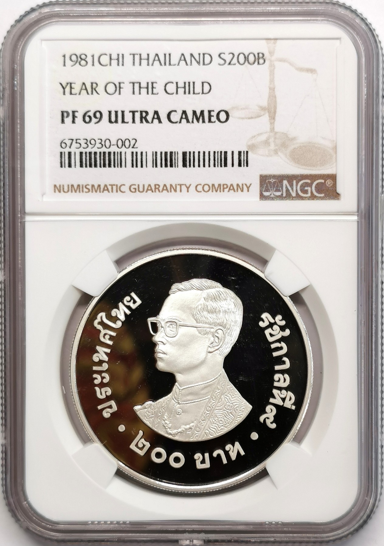 凡希社世界钱币微拍第二百四十八期 1981泰国儿童年200铸精铸大银NGC-PF69UC顶级品！
