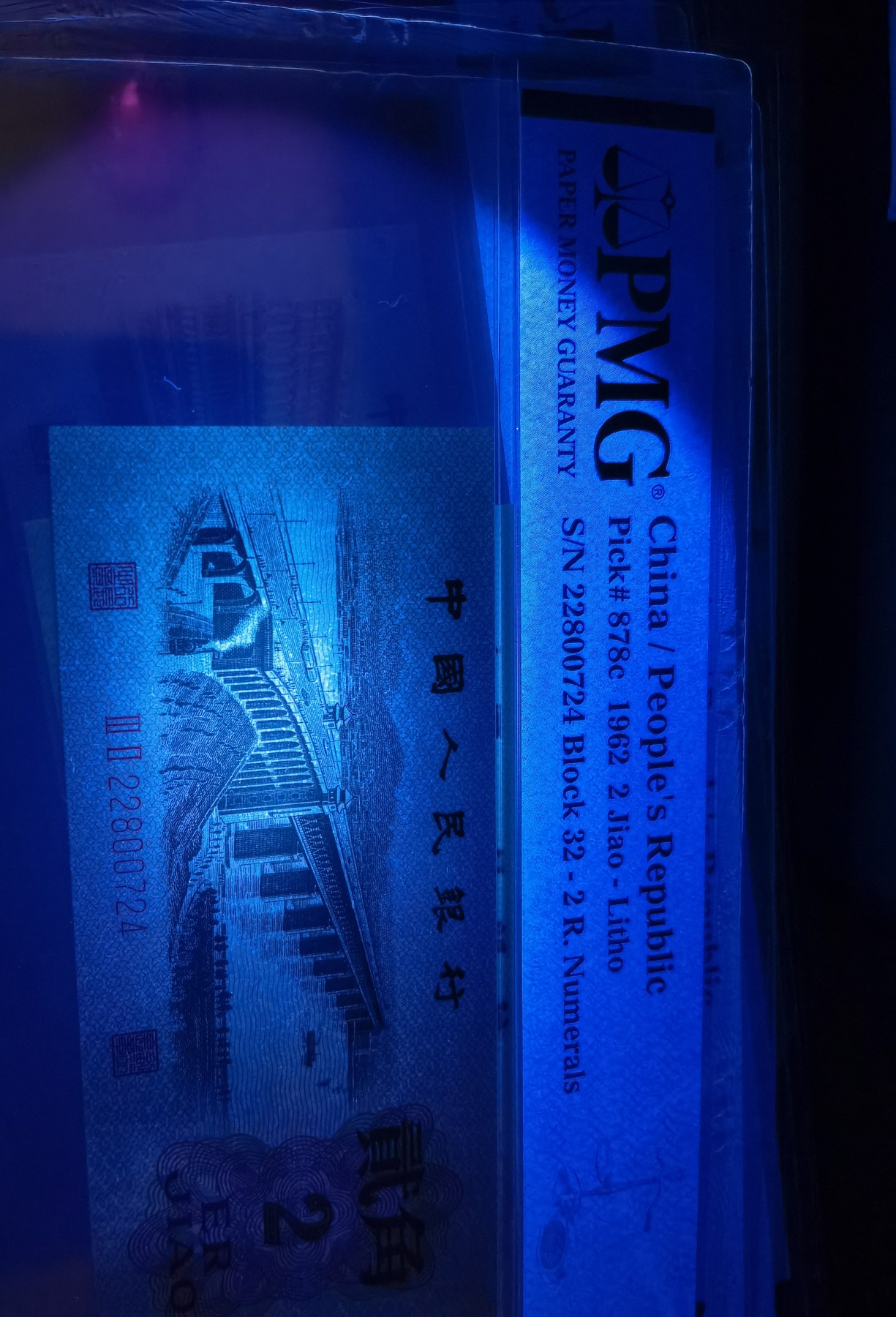 和八月说再见 纤云大桥