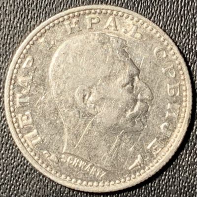 紫瑗钱币——第300期拍卖 - 塞尔维亚 1915年 彼得一世 50帕拉 2.5克 0.835银