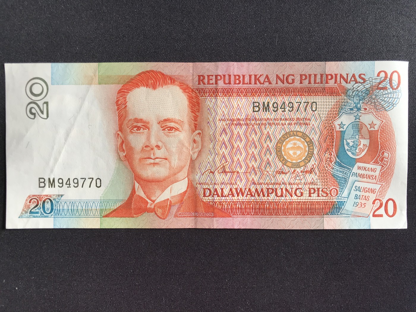 第2期 纸币专场 （无押金，捡漏，全场20包邮，偏远地区除外，接收代拍业务） 菲律宾20比索