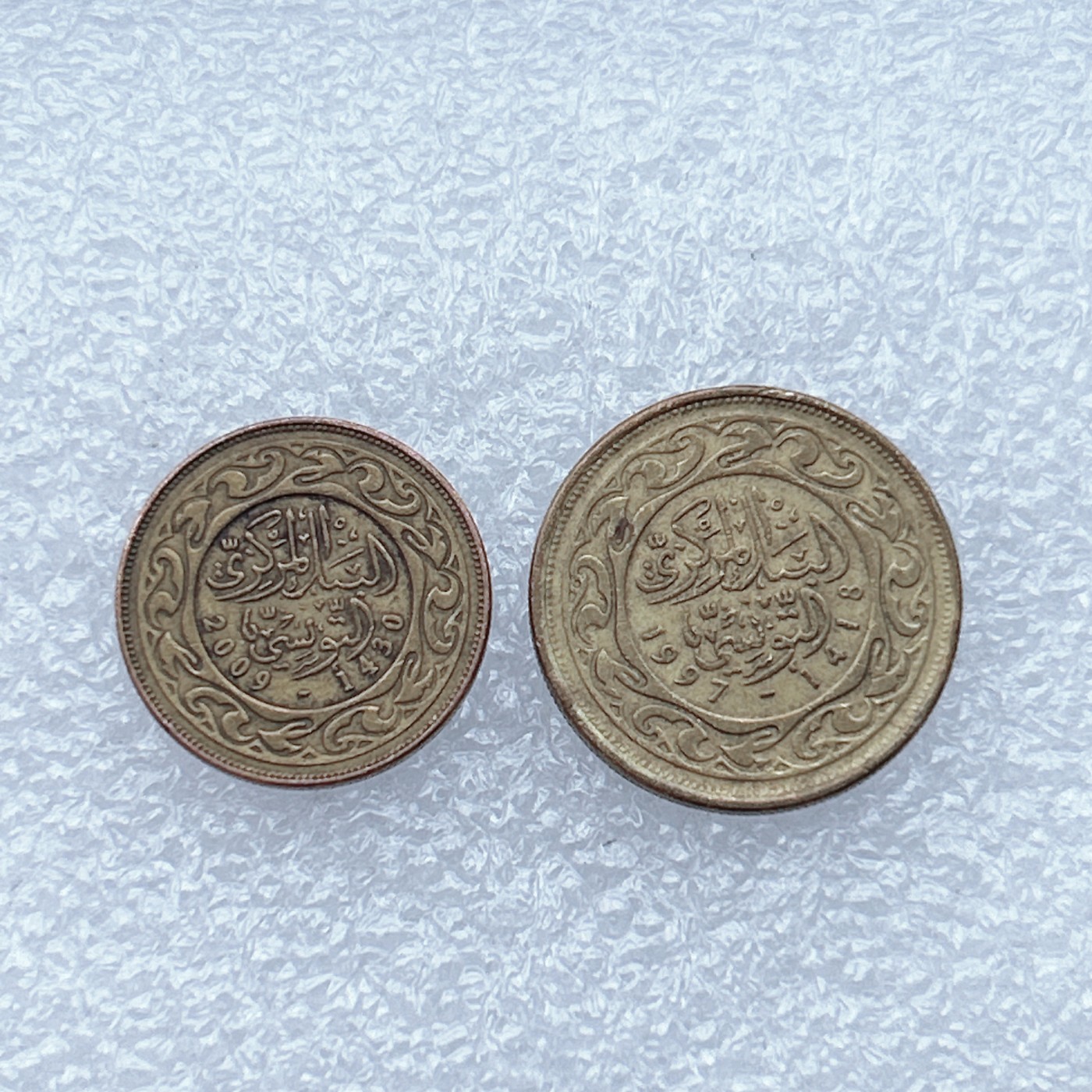 全场一元起拍 世界钱币散币场 第18期 突尼斯10、20米利姆