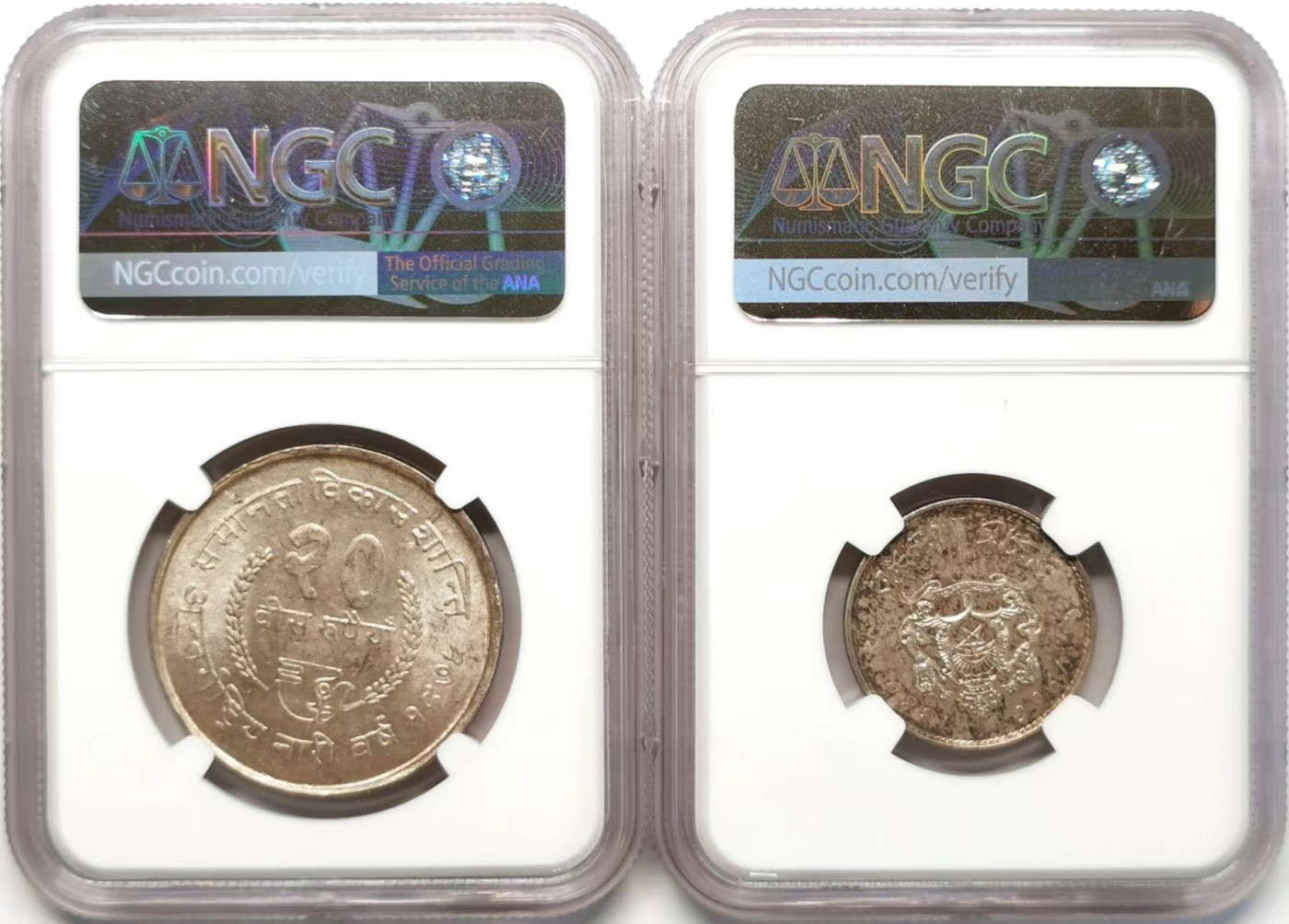 凡希社世界钱币微拍第二百四十八期 尼泊尔摩洛哥银币两枚一组NGC