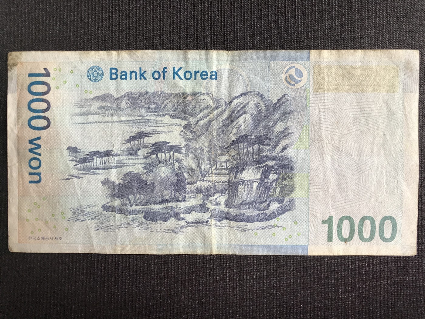 第3期 纸币专场 （无押金，捡漏，全场20包邮，偏远地区除外，接收代拍业务） 韩国1000元