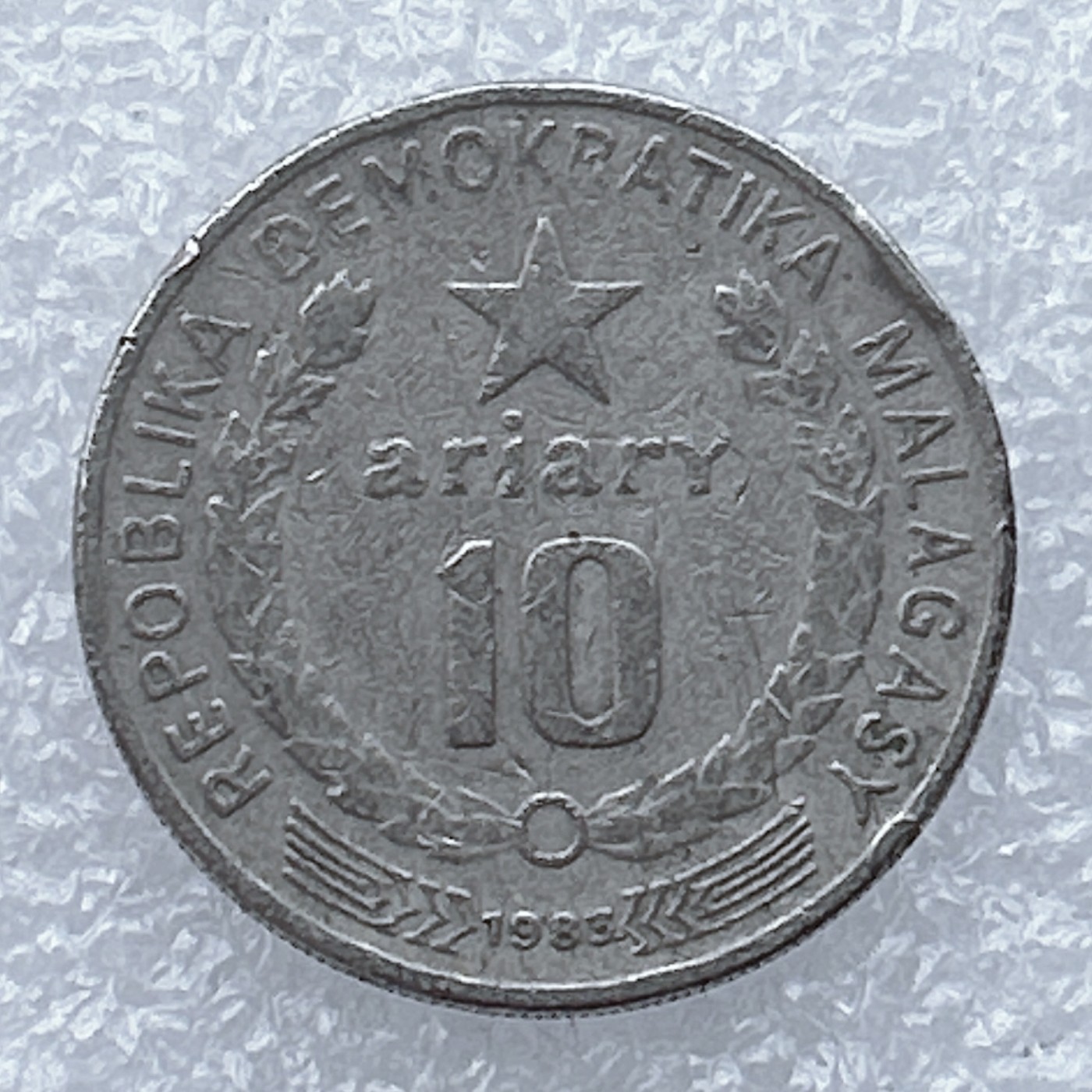 全场一元起拍 世界钱币散币场 第18期 马达加斯加1983年10阿里亚利 农民伯伯在围圈里切割泥炭