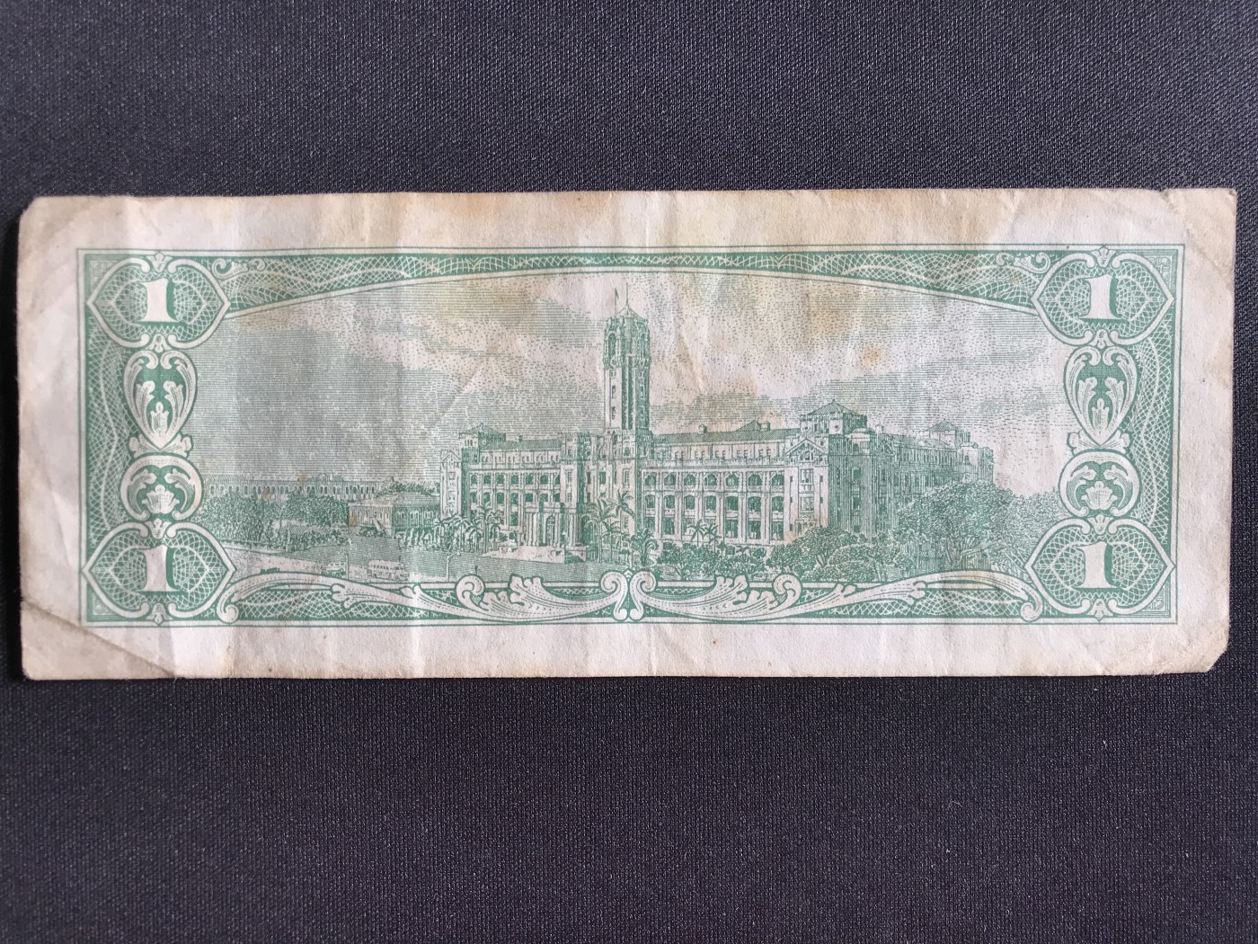 第2期 纸币专场 （无押金，捡漏，全场20包邮，偏远地区除外，接收代拍业务） 台湾银行壹元