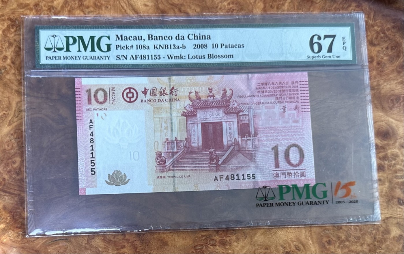 和八月说再见 2008年中国银行澳门10元，妈祖庙。