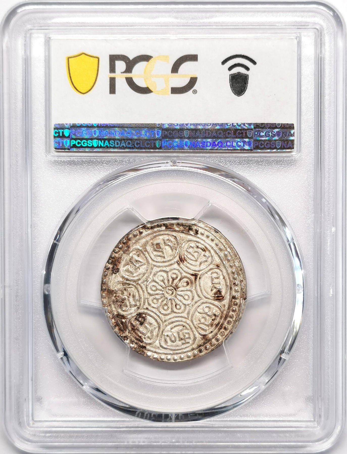 凡希社世界钱币微拍第二百四十八期 1921中国西藏章噶银币G类十字法轮PCGS-MS61