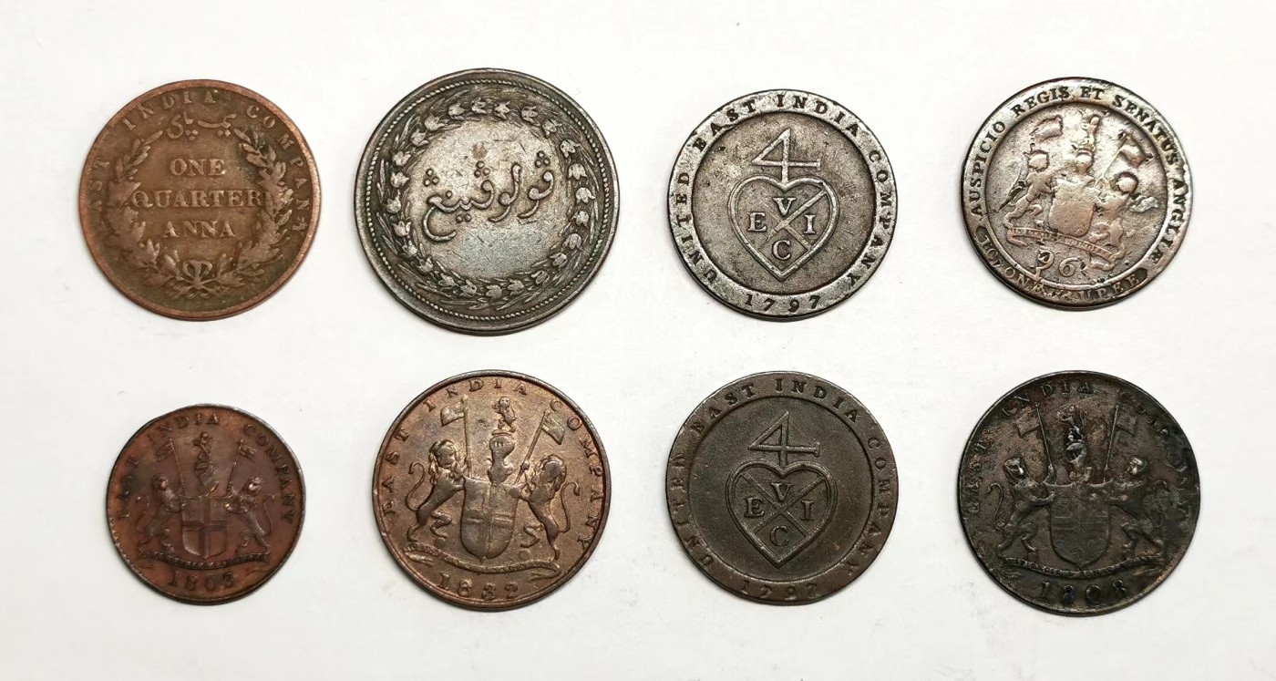 凡希社世界钱币微拍第二百四十八期 英属殖民地铜币一组