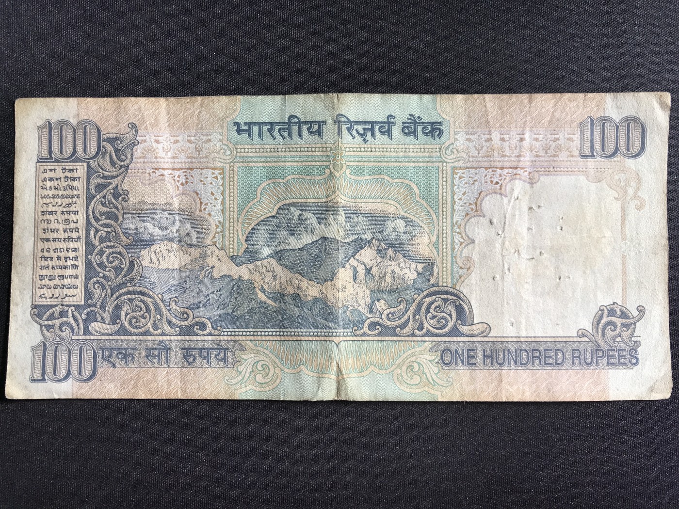 第3期 纸币专场 （无押金，捡漏，全场20包邮，偏远地区除外，接收代拍业务） 印度100卢比